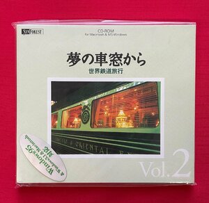 CD-ROM／Windows95・3.1・Macintosh 夢の車窓から 世界鉄道旅行 VOL.2 SF-043 未開封品 当時モノ 希少　D1401