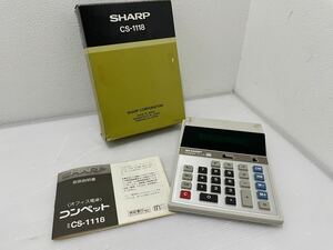 D(0828y12) SHARP シャープ オフィス電卓 コンペット CS-1118 計算機 電卓 ★動作OK