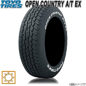 サマータイヤ 新品 トーヨー OPEN COUNTRY A/T EX ホワイトレター オープンカントリー ゴツゴツ 195/65R16インチ 92H 1本