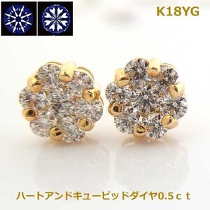 【送料無料】鑑別書付属K18YGハートアンドキューピッドダイヤモンドピアス0.5ｃｔ■IA201