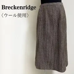 【美品】ブリッケンリッジ◎ウールブレンド ツイード ロングスカート W73