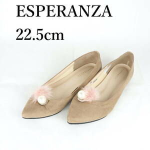 LK9171*ESPERANZA*エスペランサ*レディースバレエシューズ*22.5cm*ココア色