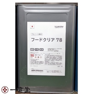 フードクリア 78 17L 2 個 消毒 除菌 アルコール 送料込み 油研化学 納品先法人限定 沖縄離島不可