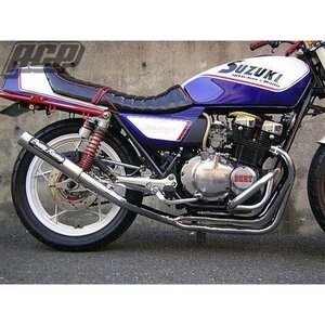 プリティー製 GSX400ＦＳ 流 タイプ２ 4-2-1 マフラー メッキ