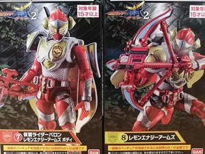 絶版・食玩「SO-DO CHRONICLE 装動 仮面ライダーバロン（レモンエナジーアームズ） (アーマー＋ボディ) 2箱」新品　仮面ライダー鎧武より