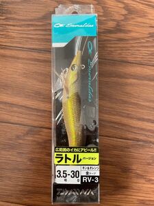 送料無料 新品未使用 ダイワ daiwa エメラルダス ボート RV 3.5号 30g キン&オレンジ 金テープ