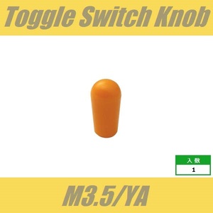 KB-TGS-M3.5/YA　トグルスイッチノブ　M3.5　3.5ミリ　イエローアンバー