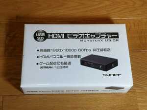 【中古品】SKNET HDMI ビデオキャプチャーMonsterX U3.0R 
