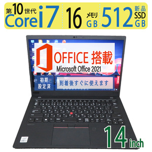 【16GBメモリ・超速10th i7】◆Lenovo ThinkPad X1 Carbon Gen 8/ 14型◆高性能 i7-10510U/新品SSD 512GB/メモリ16GB◆win11 Pro/ms Office