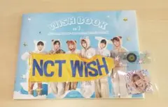 NCT WISH 会報 WISH BOOK vol.1フレークステッカーセット付