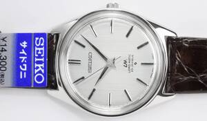 ☆☆☆国産名機　1973年製SEIKO セイコー ロードマチック 絹目文字盤 5601-9000 ワンピースケース 23石 自動巻紳士腕時計　高級鰐革ベルト