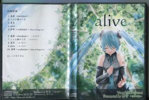 #5716 中古CD alive Vocaloid Project 2 Presented by 彩音 ～xi-on～