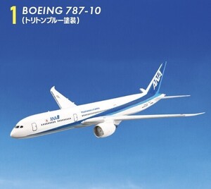 11.エフトイズ ANAウイングコレクション6 1.BOEING 787-10(トリトンブルー塗装) 2