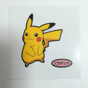 【送料85円】第197弾◆ピカチュウ◆ポケモンパン/デコキャラシール/第一パン/ポケットモンスター/pokemon