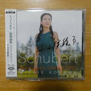 4547366234572;【ハイブリッドSACD/サイン入】小山実稚恵 / シューベルト:即興曲集(SICC10230)