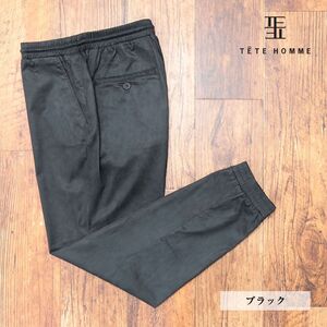 秋冬/TETE HOMME/Lサイズ/イージーパンツ エコスエード 抜群の伸縮性 無地 リラックス 楽ちん ラグジュアリー 新品/黒/ブラック/ja150/