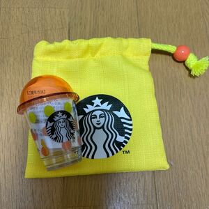 スターバックス STARBUCKS スタバ ミニカップ レモンオレンジ