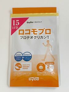 DyDoヘルスケア　ロコモプロ　プロテオグリカン配合　15日分　ダイドードリンコ 賞味期限2024. 9.25