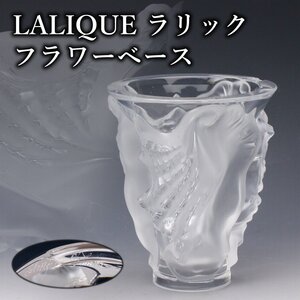 【佳香】LALIQUE ラリック フラワーベース 花器 本物保証