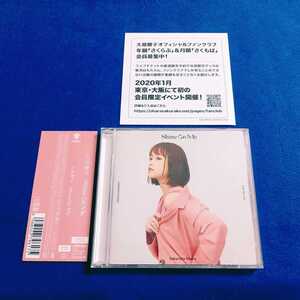 ☆ディスク美品　帯付!!☆ 大原櫻子 / Shine On Me 《初回限定盤 CD+DVD》 サクちゃん いしわたり淳治 即決 【同梱可能　追跡番号あり】