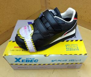 T11★XEBEC 安全靴 85102 セーフティーシューズ 先芯入り 耐油 24㎝★未使用