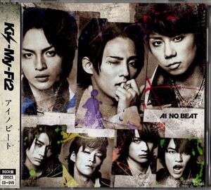 帯付CD+DVD★Kis-My-Ft2／アイノビート★管理2