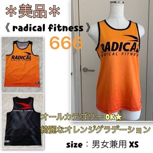 【美品】鮮やかcoolなバイカラー《ラディカルフィットネス 》レアなトップス　男女兼用XS オレンジ　radical fitness タンクトップ