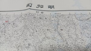 明知町　岐阜県　愛知県　古地図 　地形図　地図　資料　46×57cm（書き込み多し表裏）　明治24年測図　明治32年印刷　発行　B408