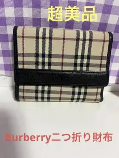 Burberry チェック柄 二つ折り財布