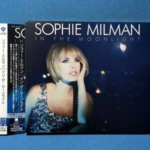 [日本盤Bonus+1曲]★ ソフィー・ミルマン / イン・ザ・ムーンライト ★ Sophie Milman / IN THE MOONLIGHT ★廃盤レア・入手困難