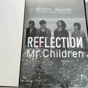 Mr.Children アルバム REFLECTION B2 店頭 ポスター 非売品 2015.6.4 レア 希少 桜井和寿 ミスターチルドレン ミスチル