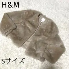 H&M ファーショートジャケット　Sサイズ