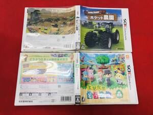 【3DS】 Farming Simulator ファーミングシミュレーター 3D ポケット農園 とびだせ どうぶつの森 同梱可能★即売★多数出品中★ セット