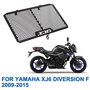 大人気 YAMAHA XJ6 XJ 6 DIVERSION F ラジエーター プロテクティブ カバー グリル ガード プロテクター ネット ブラック 1p