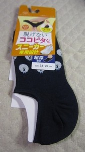 脱げない ココピタ●超深履き 23～25cm 犬柄 あったか素材 スニーカー専用設計 紺 黒 フットカバー ビション・フリーゼ プードル