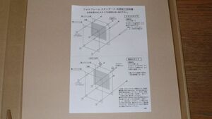 ★新品未使用品　フォトフレーム　34×25★