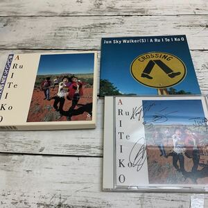 【中古品】希少 Jun Sky Walker(S) 全員 サイン入 CD 歩いていこう 80343 ジュンスカイウォーカーズ