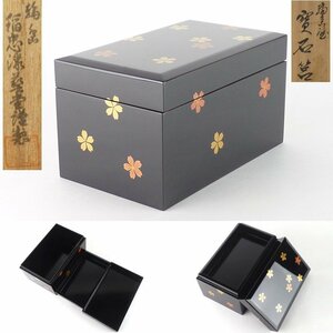 【扇屋】輪島 稲忠漆芸堂謹製「輪島塗 宝石筥」共箱 幅 約10.5cm×約17.5cm 高さ 10cm 木製 漆器 桜 蒔絵 宝石箱