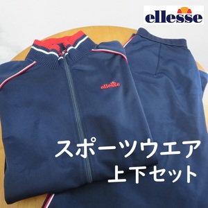 【美品】elesse スポーツウエア 上下セット ネイビー M/L テニスウエア ジャージ トレーニング スリム エレッセ ゴールドウイン 送料230円