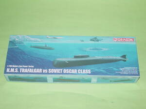 1/700 ドラゴン 潜水艦 H.M.Sトラファルガーvsソビエト オスカー
