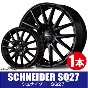 4本で送料無料 1本価格 マルカサービス シュナイダー SQ27 BK 13inch 4H100 4J+43 SCHNEIDER