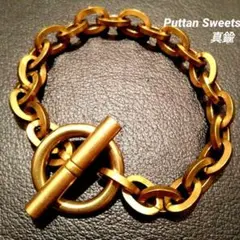 【Puttan Sweets】真鍮レッドビーンブレスレット1229