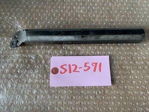 【中古】SANDVIK ホルダー　S32U-PCLNR 12