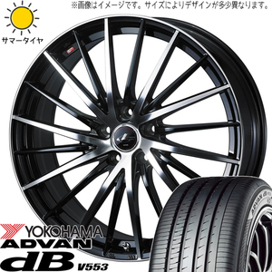 CX30 225/45R19 ホイールセット | ヨコハマ アドバン db V553 & レオニス FR 19インチ 5穴114.3