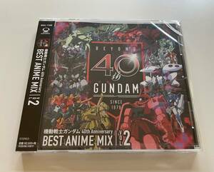 MR 匿名配送 CD 機動戦士ガンダム 40th Anniversary BEST ANIME MIX VOL.2 4547366425987