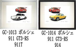 GC-1013 ポルシェ911 GT3/911T・GC-1014 911 GT3/914限定版画300部 直筆サイン有 額装済●作家 平右ヱ門 希望ナンバーをお選び下さい