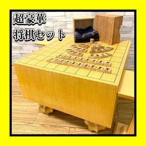 未使用極厚5寸脚付高級将棋盤＋新品駒台＋年代中古品天王作良彫駒・おまけ桐箱　超豪華将棋セット