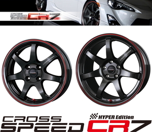 [新品] 19インチ CROSS SPEED HYPER EDITION CR7 8.5J+45 245/35R19 レクサス GS [軽量] [4本セット] [クロススピード] [ローダウン車]