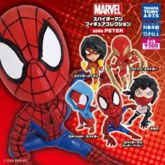 スパイダーマン フィギュアコレクション side PETER　全5種フルセット