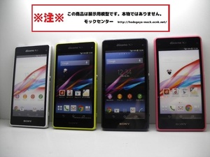 【モック・送料無料】 NTTドコモ SO-02F sony Xperia Z1F 4色セット ○ 平日13時までの入金で当日出荷 ○ 模型 ○ モックセンター